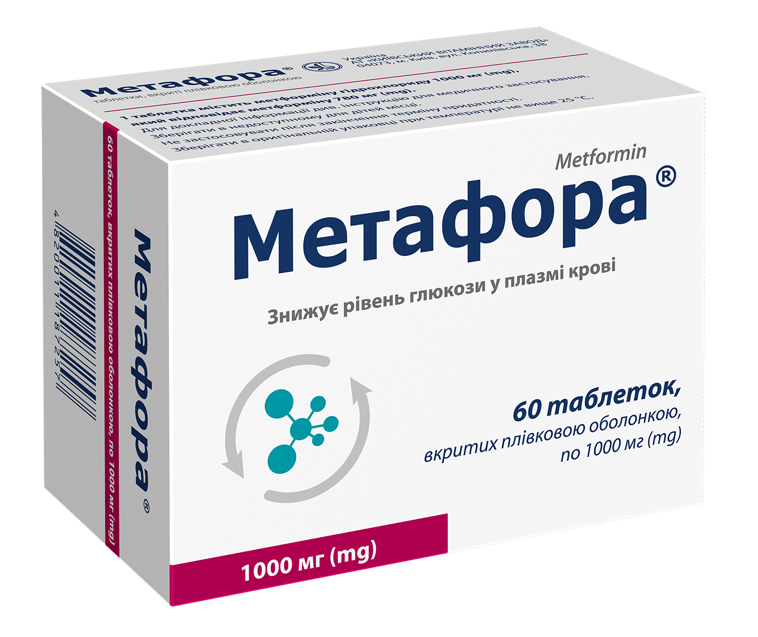 Metformin