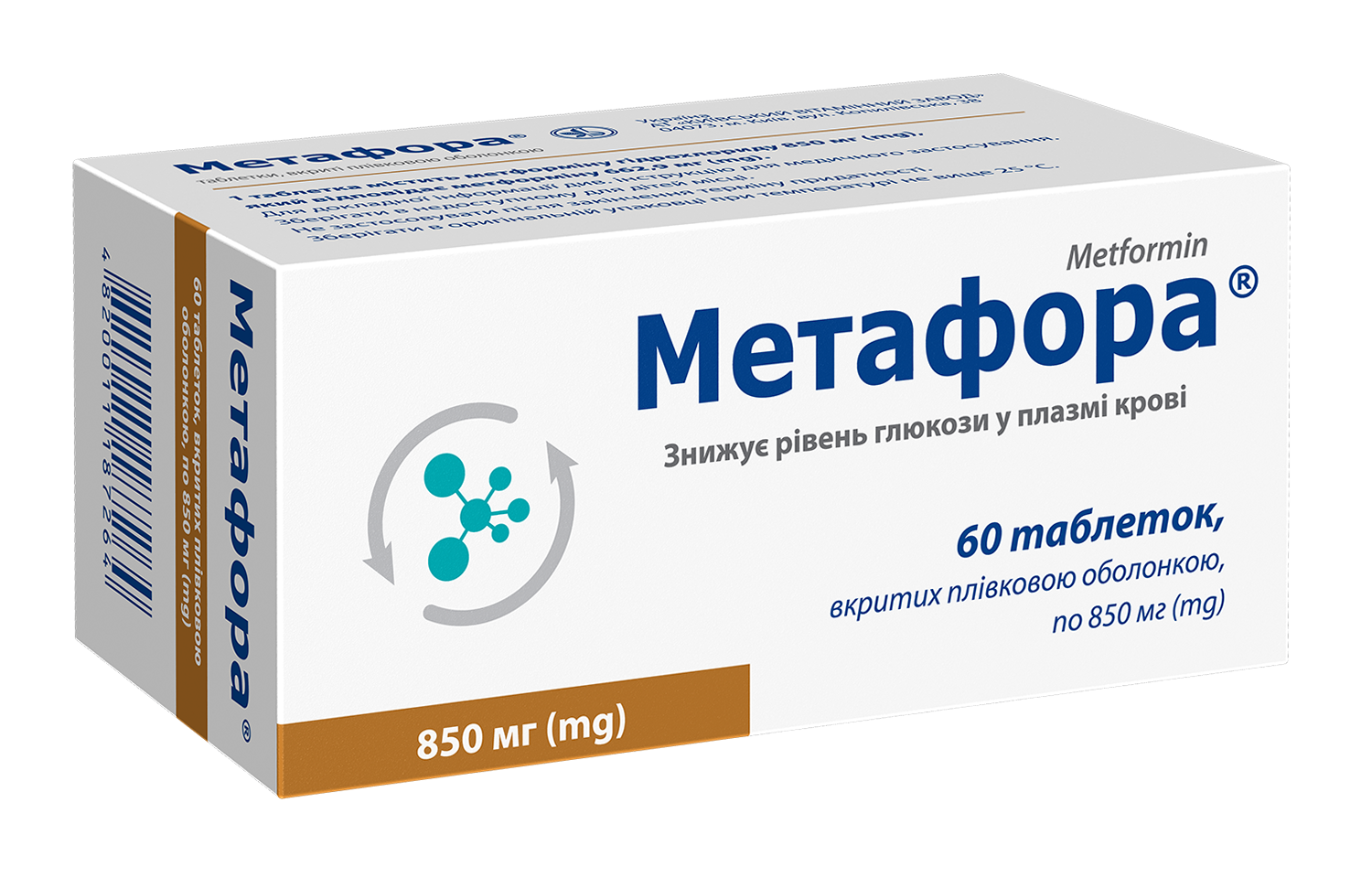 Metformin