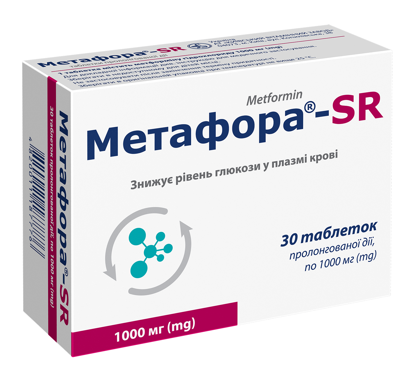 Metformin