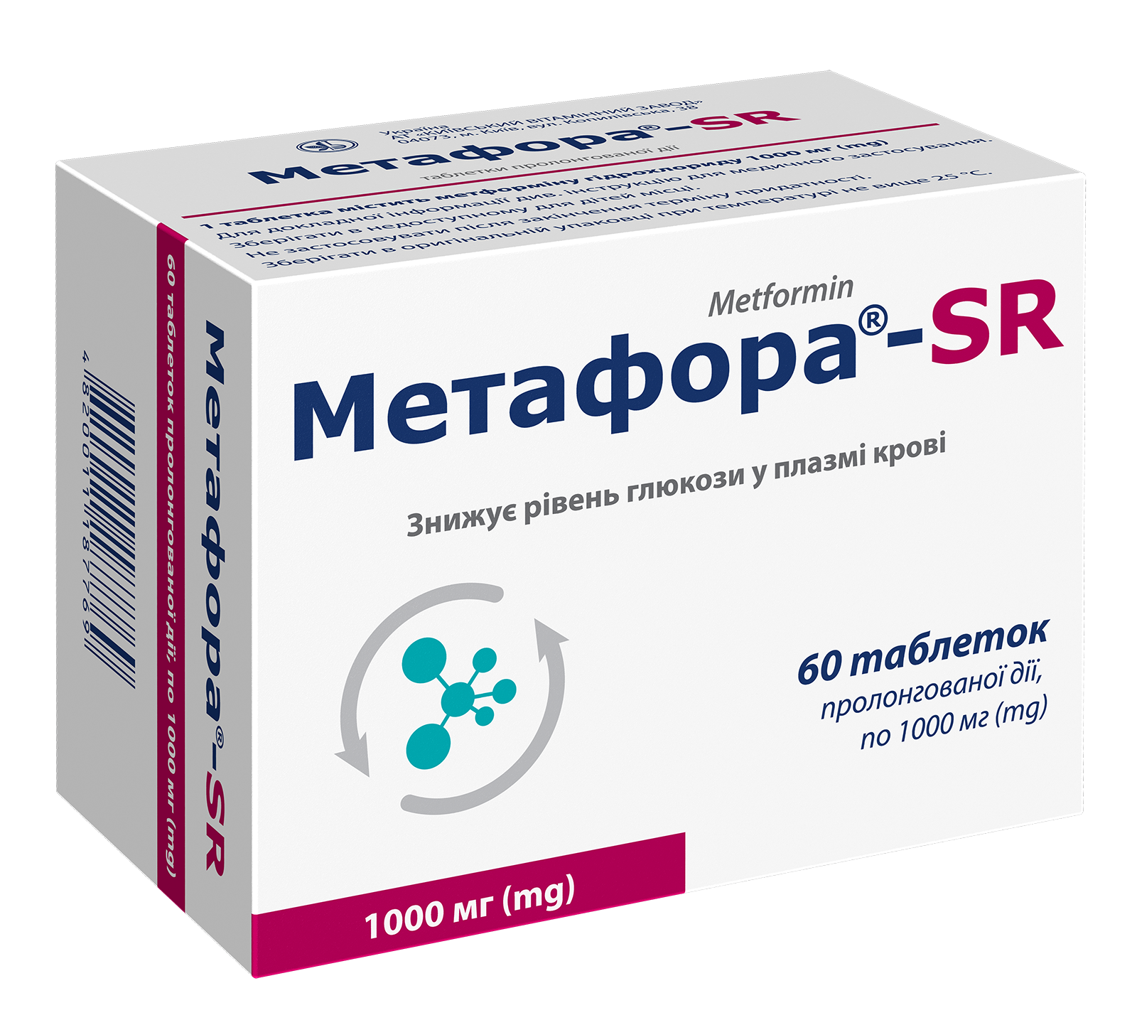 Metformin